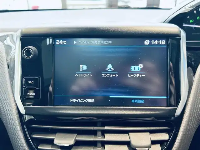 プジョー ２０８ アリュール シエロプラス 大阪府 2017(平29)年 3.7万km 青 250台限定車/ガラスルーフ/ナビ/TV/クリアランスソナー/USB/Bluetooth/クルコン/ETC/ドラレコ/純正16インチAW/applecarplay/リモコンキー