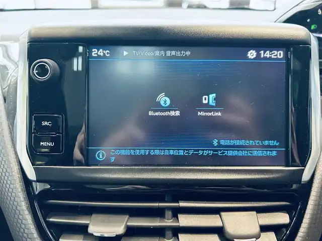 プジョー ２０８ アリュール シエロプラス 大阪府 2017(平29)年 3.7万km 青 250台限定車/ガラスルーフ/ナビ/TV/クリアランスソナー/USB/Bluetooth/クルコン/ETC/ドラレコ/純正16インチAW/applecarplay/リモコンキー
