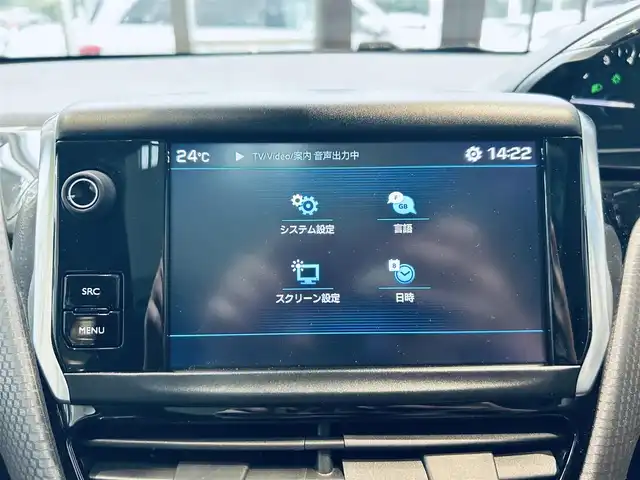 プジョー ２０８ アリュール シエロプラス 大阪府 2017(平29)年 3.7万km 青 250台限定車/ガラスルーフ/ナビ/TV/クリアランスソナー/USB/Bluetooth/クルコン/ETC/ドラレコ/純正16インチAW/applecarplay/リモコンキー