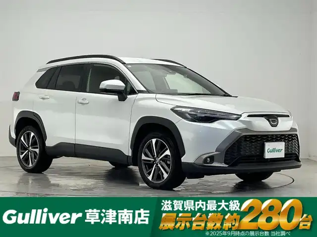 トヨタ カローラ クロス Z 滋賀県 2022(令4)年 5万km プラチナホワイトパールマイカ 純正9インチディスプレイオーディオ/・Bluetooth・USB・Miracast/全方位カメラ/ビルトインETC/前後ドライブレコーダー/前後コーナーセンサー/Dパワーシート/D/Nシートヒーター/衝突被害軽減ブレーキ/追従レーダークルーズコントロール/レーンキープアシスト/ハーフレザーシート/LEDヘッドライト/オートライト/オートハイビーム/電動リアゲート/純正フロアマット/純正18インチAW/盗難防止システム/横滑り防止/ビルトインETC/スマートキー