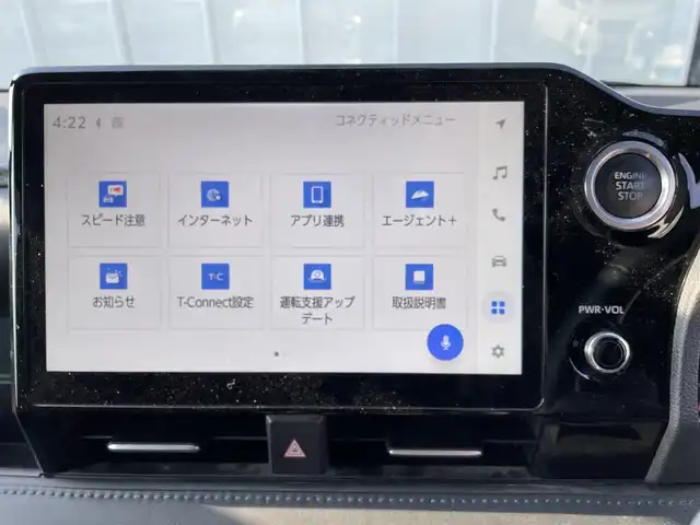 トヨタ ヴォクシー S－Z 神奈川県 2023(令5)年 2.2万km アティチュードブラックマイカ 後席モニター/純正ナビ /フルセグ /バックカメラ /CD/DVD/クルーズコントロール　/ETC2.0 /シートヒーターD+N席　/両側パワースライド/ハーフレザーシート/ウォークスルー　/コーナーセンサー/純正フロアマット　/純正アルミホイル/ABS/横滑り防止装置/衝突被害軽減システム/オートライト/オートマチックハイビーム/スマートキー