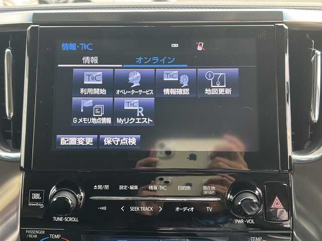 トヨタ アルファード S Cパッケージ 香川県 2017(平29)年 7.4万km ホワイトパールクリスタルシャイン メーカーオプションナビ/フルセグTV/サンルーフ/レザーシート /両側パワースライドドア/フリップダウンモニター/JBLサウンド/パワーバックドア/LEDヘッドライト/レーダークルーズ