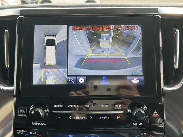 トヨタ アルファード S Cパッケージ 香川県 2017(平29)年 7.4万km ホワイトパールクリスタルシャイン メーカーオプションナビ/フルセグTV/サンルーフ/レザーシート /両側パワースライドドア/フリップダウンモニター/JBLサウンド/パワーバックドア/LEDヘッドライト/レーダークルーズ