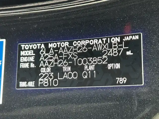 レクサス ＮＸ 450h+ バージョンL 静岡県 2023(令5)年 2.6万km グラファイトブラックガラスフレーク レクサスセーフティーセンス/純正ディスプレイオーディオ/FM/AM/Bluetooth/フルセグTV/サンルーフ/レーダークルーズコントロール/ETC2.0/全周囲カメラ/ステアリングヒーター/デジタルインナーミラー/電動リアゲート/前席パワーシート/全席シートヒーター/前席エアシート/LEDヘッドライト/オートライト/オートハイビーム/純正20AW