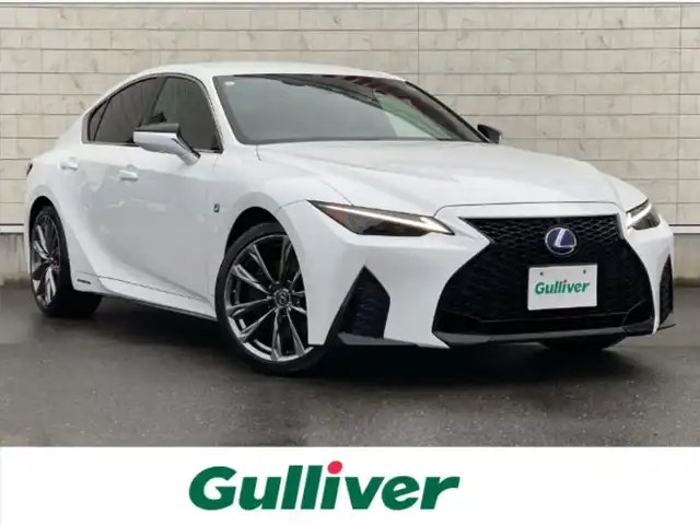 レクサス ＩＳ 300h Fスポーツ 岐阜県 2021(令3)年 3.2万km ホワイトノーヴァガラスフレーク 法人ワンオーナー/レッドレザーシート/前席パワーシート/ポジションシートメモリ/前席シートベンチレーション/三眼LEDヘッドライト/パノラマミックビューモニター/純正SDナビ　BlueTooth/CD/フルセグTV/前後ドライブレコーダー/パドルシフト/オートレインセンサー/オートハイビーム/レーダークルーズコントロール/ステアリングスイッチ/ステアリングヒーター/ブレーキホールド/ドライブモードセレクト/ETC2.0/取扱説明書/保証書/スペアキー