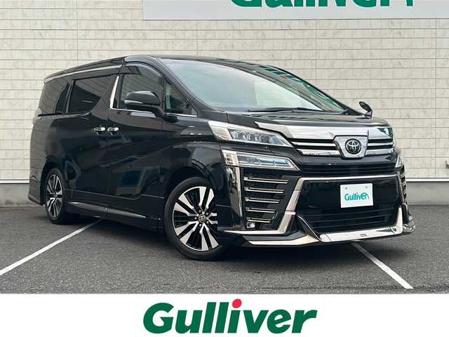 トヨタ ヴェルファイア Z Gエディション 栃木県 2020(令2)年 8.6万km ブラック モデリスタエアロ（F.S.R）/純正ナビ/フリップダウン/バックカメラ/フルセグＴＶ/Bluetooth/オットマン/レザーシート/シートヒーター/ベンチレーション/スペアキー/ＥＴＣ２．０/電動リアゲート/３列シート/置くだけ充電/ＡＢＳ/クルーズコントロール/横滑り防止機能/コーナーセンサー/レーンキープアシスト/盗難防止装置/衝突被害軽減システム