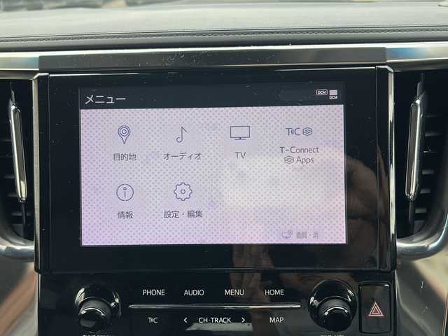 トヨタ ヴェルファイア Z Gエディション 栃木県 2020(令2)年 8.6万km ブラック モデリスタエアロ（F.S.R）/純正ナビ/フリップダウン/バックカメラ/フルセグＴＶ/Bluetooth/オットマン/レザーシート/シートヒーター/ベンチレーション/スペアキー/ＥＴＣ２．０/電動リアゲート/３列シート/置くだけ充電/ＡＢＳ/クルーズコントロール/横滑り防止機能/コーナーセンサー/レーンキープアシスト/盗難防止装置/衝突被害軽減システム