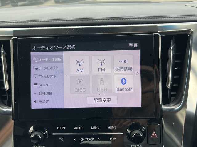 トヨタ ヴェルファイア Z Gエディション 栃木県 2020(令2)年 8.6万km ブラック モデリスタエアロ（F.S.R）/純正ナビ/フリップダウン/バックカメラ/フルセグＴＶ/Bluetooth/オットマン/レザーシート/シートヒーター/ベンチレーション/スペアキー/ＥＴＣ２．０/電動リアゲート/３列シート/置くだけ充電/ＡＢＳ/クルーズコントロール/横滑り防止機能/コーナーセンサー/レーンキープアシスト/盗難防止装置/衝突被害軽減システム