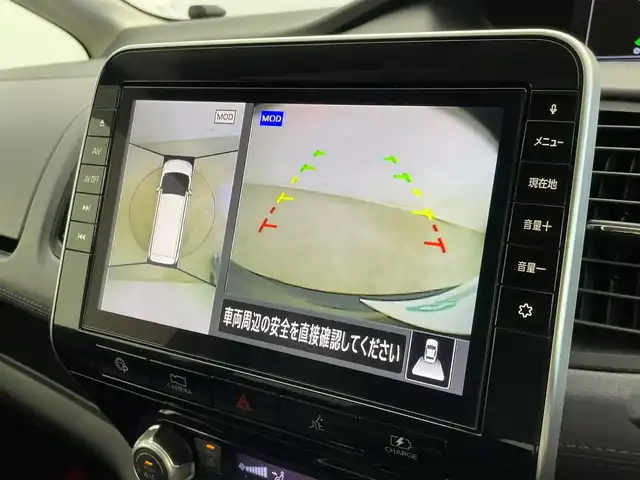日産 セレナ e－パワー ハイウェイスター V 新潟県 2019(令1)年 7.1万km ダイヤモンドブラック 寒冷地仕様/純正ナビ/・フルセグTV/・Bluetooth/・DVD/・AM、FM/プロパイロット/エマージェンシーブレーキ/ブラインドスポットモニター/追従型クルーズコントロール/ハンドルヒーター/シートヒーター/全周囲カメラ/両側パワースライドドア/LEDヘッドライト/オートライト/ETC/ドライブレコーダー