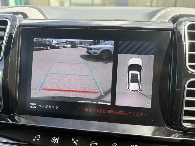 シトロエン Ｃ５ エアクロス シャイン 石川県 2019(令1)年 5.1万km 黒 ディスプレイオーディオ/　AM/FM・USB・iPod・AppleCarPlay/ETC/パノラマモニター/ドライブレコーダー/クルーズコントロール/パワーシート（D席）/ルーフレール/アンチロック・ブレーキ・システム/衝突被害軽減システム/横滑り防止装置/前後コーナーセンサー/レーンキープアシスト/盗難防止装置/ダウンヒルアシストコントロール/パーキングアシスト/アイドリングストップ/エアバッグ（W+サイド）/カーテンエアバッグ/純正アルミホイール/スマートキー