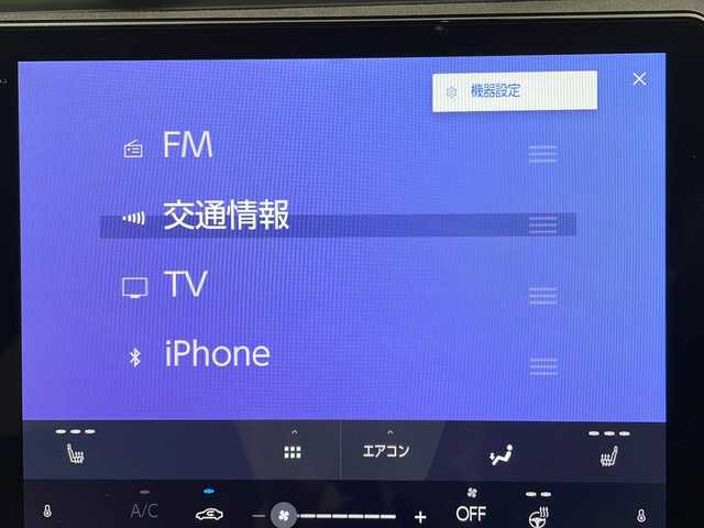 レクサス ＬＢＸ クール 大阪府 2024(令6)年 2.2万km パール 純正9.8型ディスプレイオーディオ（ナビ有）/【フルセグＴＶ/Bluetooth/USB/FM/AM】/パノラマミックビューモニター/パワーバックドア/ブラインドスポットモニター(BSM)/おくだけ充電/カラーHUD/半革シート/シートメモリー/D/N席シートヒーター/ステアリングヒーター/パドルシフト/オートホールド/Lexus Safety System＋/・プリクラッシュセーフティー/・レーダークルーズコントロール/・レーンディパーチャーアラート/・アダクティブハイビームシステム/・ロードサインアシスト/・ドライバーモニター連携/・ドライバー異常対応システム/・プロアクティブドライビングアシスト/パーキングサポートブレーキ/車両接近警報/安心降車アシスト/前後クリアランスソナー/レクサスチームメイト/・Advanced Drive(渋滞時支援)/LEDヘッドライト/純正18インチAW/ビルトインETC2.0/スマートキー/保証書