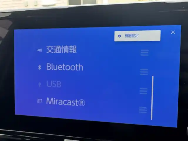 トヨタ ヤリスクロス G 三重県 2025(令7)年 0.8万km プラチナホワイトパールマイカ 1オーナー/禁煙車/純正ディスプレイオーディオナビ/　フルセグTV/Bluetooth/バックカメラ/ビルトインETC/前後ドライブレコーダー/セーフティセンス/レーダークルーズコントロール/クリアランスソナー /LEDヘッドライト/オートライト/オートハイビーム/前席シートヒーター /ステアリングヒーター/ステアリングリモコン/ブレーキホールド/電動パーキングブレーキ/スマートキー×2/プッシュスタート