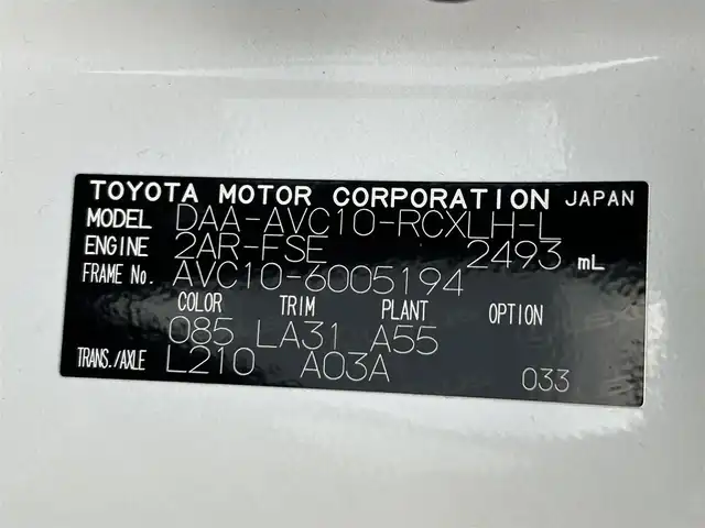 レクサス ＲＣ 300h バージョンL 和歌山県 2018(平30)年 5.3万km ソニッククォーツ 後期型モデル/純正10.3型ナビ/フルセグTV/（AM/FM/CD/DVD/USB/Bluetooth）/バックカメラ/レーダークルーズコントロール/レクサスセーフティセンス/横滑り防止機能/レーンディパーチャーアラート/ブラインドスポットモニター/シートヒーター/シートクーラー/ステアリングヒーター/パドルシフト/三眼LEDヘッドライト/オートライト/オートマチックハイビーム/パドルシフト/純正18インチアルミホイール/純正フロアマット/プッシュスタート/スマートキー/スペアキー/カードキー