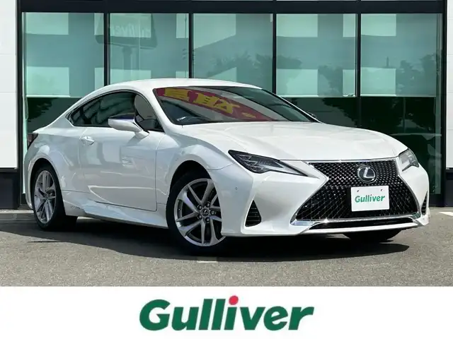 レクサス ＲＣ 300h バージョンL 和歌山県 2018(平30)年 5.3万km ソニッククォーツ 後期型モデル/純正10.3型ナビ/フルセグTV/（AM/FM/CD/DVD/USB/Bluetooth）/バックカメラ/レーダークルーズコントロール/レクサスセーフティセンス/横滑り防止機能/レーンディパーチャーアラート/ブラインドスポットモニター/シートヒーター/シートクーラー/ステアリングヒーター/パドルシフト/三眼LEDヘッドライト/オートライト/オートマチックハイビーム/パドルシフト/純正18インチアルミホイール/純正フロアマット/プッシュスタート/スマートキー/スペアキー/カードキー