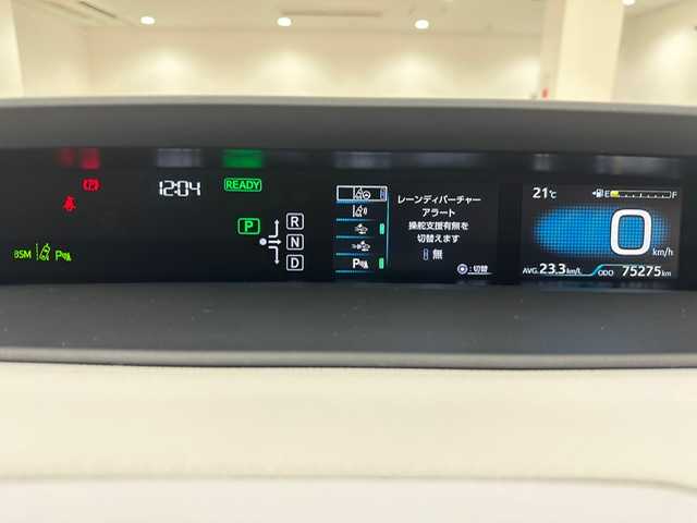 トヨタ プリウス A 兵庫県 2016(平28)年 7.6万km スティールブロンドM 純正9インチナビ/フルセグ CD DVD BT MSV/バックカメラ/レーダークルーズコントロール/プリクラッシュセーフティー/LDA/PKSB/BSM/HUD/パーキングアシスト/クリアランスソナー/社外エアロ/LEDヘッドライト/LEDフォグライト/オートライト/オートハイビーム/スマートキー