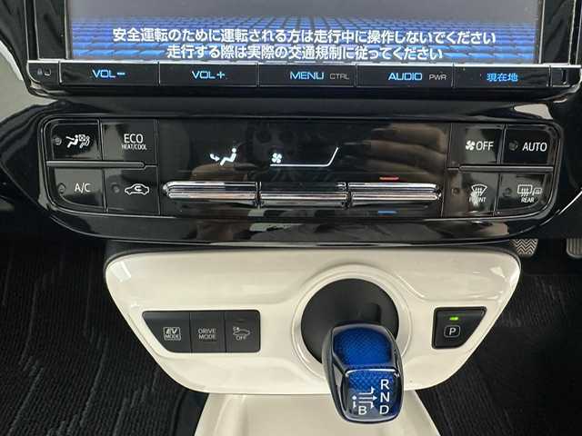 トヨタ プリウス A 兵庫県 2016(平28)年 7.6万km スティールブロンドM 純正9インチナビ/フルセグ CD DVD BT MSV/バックカメラ/レーダークルーズコントロール/プリクラッシュセーフティー/LDA/PKSB/BSM/HUD/パーキングアシスト/クリアランスソナー/社外エアロ/LEDヘッドライト/LEDフォグライト/オートライト/オートハイビーム/スマートキー