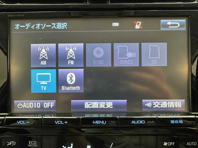 トヨタ プリウス A 兵庫県 2016(平28)年 7.6万km スティールブロンドM 純正9インチナビ/フルセグ CD DVD BT MSV/バックカメラ/レーダークルーズコントロール/プリクラッシュセーフティー/LDA/PKSB/BSM/HUD/パーキングアシスト/クリアランスソナー/社外エアロ/LEDヘッドライト/LEDフォグライト/オートライト/オートハイビーム/スマートキー