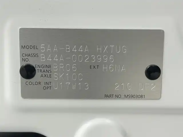 日産 ルークス HWS X プロパイロットED 熊本県 2020(令2)年 7.5万km チタニウムグレーM/シルキーホワイト 禁煙車　/純正前方ドライブレコーダー　/アラウンドビューモニター　/純正9インチナビ（ＣＤ・ＤＶＤ・フルセグ・ＢＴ・ＳＤ・ＵＳＢ）/ビルトインＥＴＣ　/アダブティブクルーズコントロール/両側パワースライドドア　/前後クリアランスソナー　/プロパイロット/エマージェンシーブレーキ/レーンキープアシスト/横滑り防止/アイドリングストップ/純正フロアマット/純正１４インチAW/オートライト/LEDヘッドライト/フォグライト/スマートキー/プッシュスタート