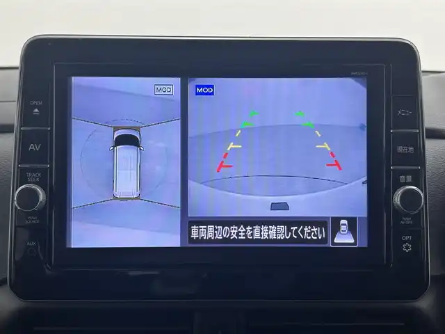 日産 ルークス HWS X プロパイロットED 熊本県 2020(令2)年 7.5万km チタニウムグレーM/シルキーホワイト 禁煙車　/純正前方ドライブレコーダー　/アラウンドビューモニター　/純正9インチナビ（ＣＤ・ＤＶＤ・フルセグ・ＢＴ・ＳＤ・ＵＳＢ）/ビルトインＥＴＣ　/アダブティブクルーズコントロール/両側パワースライドドア　/前後クリアランスソナー　/プロパイロット/エマージェンシーブレーキ/レーンキープアシスト/横滑り防止/アイドリングストップ/純正フロアマット/純正１４インチAW/オートライト/LEDヘッドライト/フォグライト/スマートキー/プッシュスタート