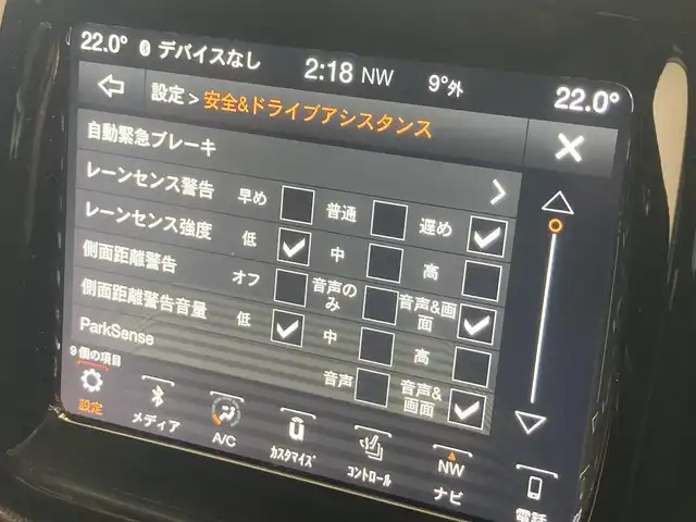 クライスラー・ジープ ジープ コンパス