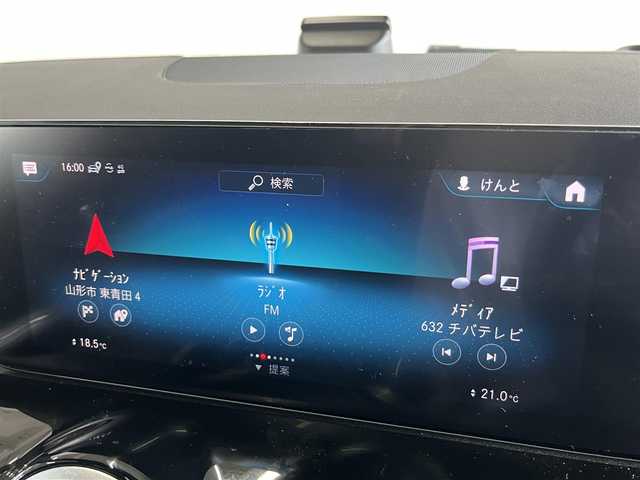 メルセデス・ベンツ Ｂ２００ｄ AMGライン 山形県 2020(令2)年 4.6万km 黒 ワンオーナー/レーダーセーフティパッケージ/レザーエクスクルーシブパッケージ/・ツートン本革シート（グレー）/・パノラマサンルーフ/アドバンストパッケージ/・ヘッドアップディスプレイ/・アンビエントライト（64色）/・アドバンストサウンドシステム/DN席メモリ付きパワーシート/DN席シートヒーター/パワーバックドア/（フットクローザー/オープナー）/純正ナビ/（BT/フルセグ/typeC）/全方位カメラ/パドルシフト/マルチビームLEDヘッドライト/auto hold/前ドライブレコーダー