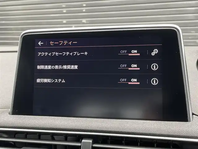 プジョー ５００８ GT ブルーHDi 三重県 2021(令3)年 3.6万km プラチナグレー 黒半革/ＡＣＣ/メモリー付パワーシート/シートヒーター/ランバーサポート/３６０°カメラ/前後ドラレコ/Ｂｌｕｅｔｏｏｔｈ/ｃａｒｐｌａｙ/純正ナビ・フルセグTV/ブラインドスポットモニター/純正１８インチＡＷ