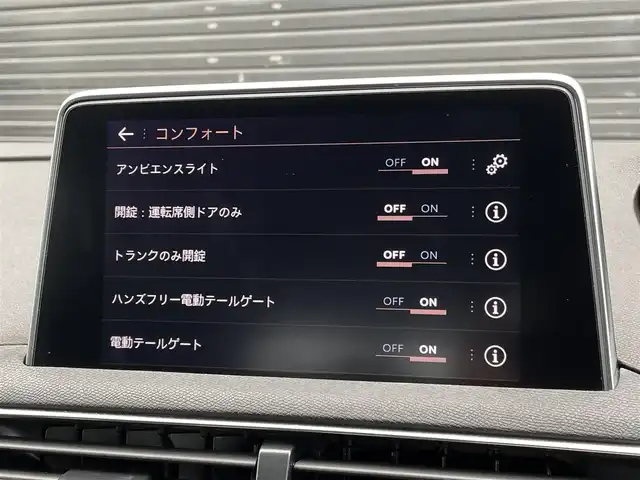 プジョー ５００８ GT ブルーHDi 三重県 2021(令3)年 3.6万km プラチナグレー 黒半革/ＡＣＣ/メモリー付パワーシート/シートヒーター/ランバーサポート/３６０°カメラ/前後ドラレコ/Ｂｌｕｅｔｏｏｔｈ/ｃａｒｐｌａｙ/純正ナビ・フルセグTV/ブラインドスポットモニター/純正１８インチＡＷ