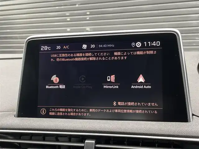 プジョー ５００８ GT ブルーHDi 三重県 2021(令3)年 3.6万km プラチナグレー 黒半革/ＡＣＣ/メモリー付パワーシート/シートヒーター/ランバーサポート/３６０°カメラ/前後ドラレコ/Ｂｌｕｅｔｏｏｔｈ/ｃａｒｐｌａｙ/純正ナビ・フルセグTV/ブラインドスポットモニター/純正１８インチＡＷ