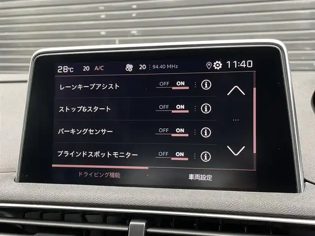 プジョー ５００８ GT ブルーHDi 三重県 2021(令3)年 3.6万km プラチナグレー 黒半革/ＡＣＣ/メモリー付パワーシート/シートヒーター/ランバーサポート/３６０°カメラ/前後ドラレコ/Ｂｌｕｅｔｏｏｔｈ/ｃａｒｐｌａｙ/純正ナビ・フルセグTV/ブラインドスポットモニター/純正１８インチＡＷ