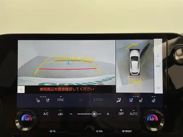 レクサス ＮＸ 250 バージョンL 鹿児島県 2022(令4)年 1.2万km ラグジュアリーホワイトパールクリスタルシャインガラスフレーク ワンオーナー/レクサスセーフティシステム+/・プリクラッシュセーフティ/・レーダークルーズコントロール/・レーントレーシングアシスト/・アダプティブハイビーム/・ロードサインアシスト/・ドライバー異常時対応システム/・プロアクティブドライビングアシスト/・ブラインドスポットモニター/・パーキングサポートブレーキ/・安心降車アシスト/・クリアランスソナー/パノラマルーフ/純正14インチディスプレイオーディオ/・ナビ機能/・フルセグTV/・USB/BT/AM.FM/・Applecarplay/Androidauto/パノラミックビューモニター/パワーバックドア/ビルトイン2.0ETC/シートヒーター/前席エアーシート/D席メモリ付パワーシート/D/N席パワーシート/ステアリングヒーター/パドルシフト/革巻きステアリング/ステアリングスイッチ/ヘッドアップディスプレイ/電動パーキングブレーキ/オートホールド/アイドリングストップ/LEDヘッドライト/フォグランプ/オートライト/純正20インチAW/プッシュスタート/スマートキー/電動格納ウィンカーミラー