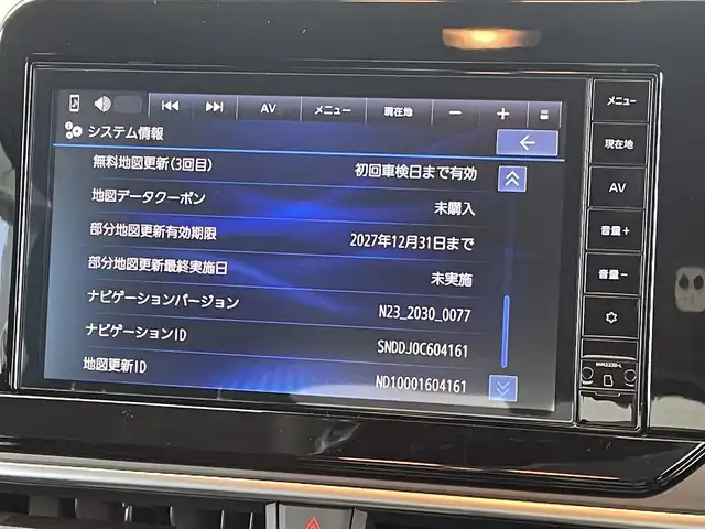 日産 ノート X 群馬県 2024(令6)年 0.5万km スーパーブラック ・純正７インチナビ/・Bluetooth接続/・フルセグTV/・USBCポート/・スマートインナーミラー/・３６０°セーフティアシスト/・プロパイロット/・全方位カメラ/・オートマチックハイビーム/・オートマチックライト/・標識検知支援/・エマージェンシーブレーキ/・LEDヘッドライト/・前後コーナーセンサー/・純正フロアマット/・スマートキー/・スペアキー×１/・アイドリングストップ