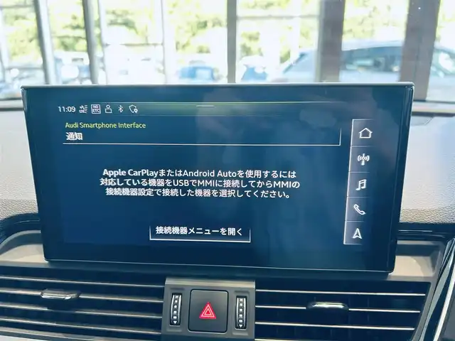 アウディ アウディ Ｑ５ SB 1stエディション 大阪府 2022(令4)年 1.4万km グレイシアホワイトメタリック 230台限定/SラインプラスP/バーチャルコックピット/ACC/純正ナビ/360度カメラ/applecarplay/サイドアシスト/純正20インチAW/LEDヘッドライト/電動リアゲート/黒革/パワーシート/Dシートメモリ/シートヒーター/パドルシフト/ETC