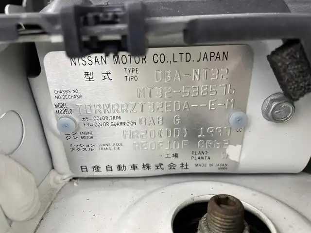 日産 エクストレイル