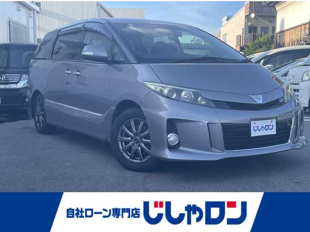 トヨタ エスティマ アエラス プレミアムエディション 大阪府 2013(平25)年 9万km アイスチタニウムマイカメタリック (株)IDOMが運営する【じしゃロン東大阪店】の自社ローン専用車両になりますこちらは現金またはオートローンご利用時の価格です。自社ローンご希望の方は別途その旨お申付け下さい/純正SDナビ【NSZT-W62G】/DTV/CD/DVD/BT/Bカメラ/ALPINE製フリップダウンモニター/クルーズコントロール/両側パワースライドドア/ハーフレザーシート/社外16インチAW/ドラレコ/ナビ取説書＆保証書/サマータイヤ付ENKEI17インチAW積込