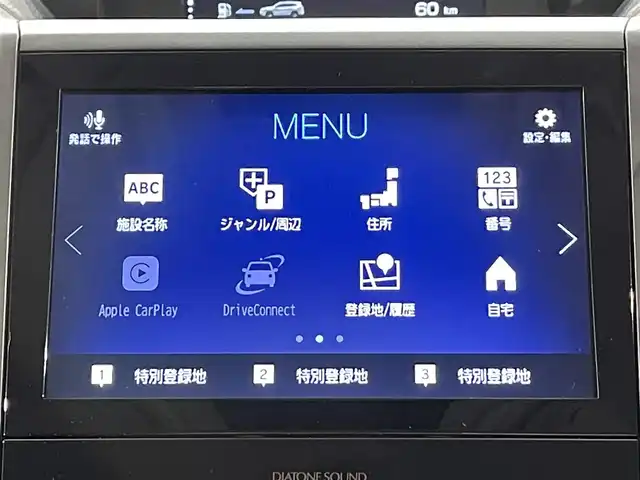 スバル フォレスター ハイブリッド アドバンス 愛知県 2018(平30)年 2.5万km クリムゾンレッドP 純正8インチナビ/（Bluetooth/AM/FM/フルセグTV）/視界拡張/ドライバーモニタリングシステム/ルーフレール/ブラインドスポットモニター/衝突軽減ブレーキ/レーダークルーズコントロール/シートヒーター/LEDヘッドライト/バックカメラ/ドライブレコーダー/デジタルインナーミラー/ステアリングヒーター/パワーシート/コーナーセンサー/レーンキープアシスト/プッシュスタートボタン/スマートキー/純正18インチAW