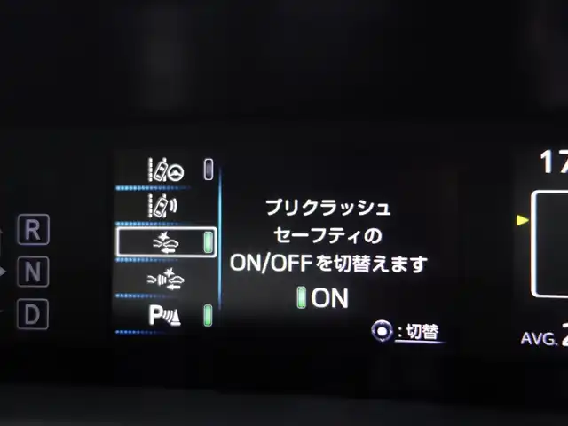 トヨタ プリウス S 山形県 2019(令1)年 5.5万km シルバーM 衝突被害軽減システム/純正SDナビ/　　【CD DVD BT フルセグ MSV】/バックカメラ/レーダークルーズコントロール/LEDオートライト/15インチアルミホイール/ドライブレコーダー/コーナーセンサー/ステアリングスイッチ/電動格納ウィンカーミラー/フォグランプ/純正フロアマット/スマートキー/ETC