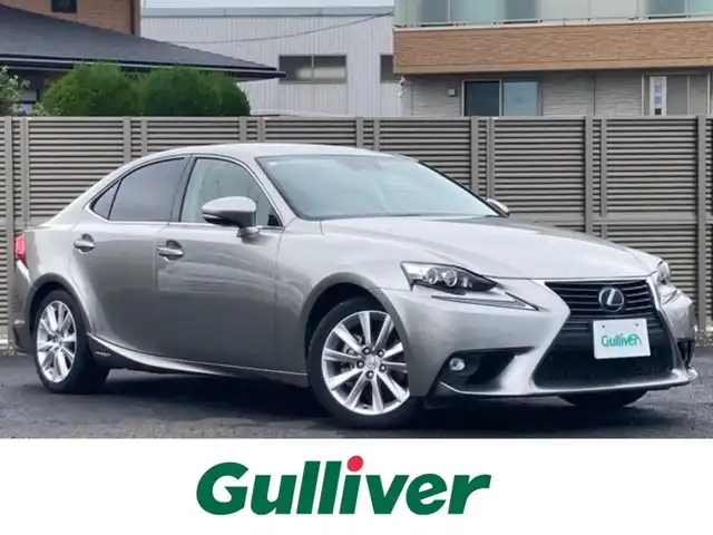 レクサス ＩＳ 300h 千葉県 2014(平26)年 7万km ソニックチタニウム 純正ナビ/CD/DVD/Bluetooth/フルセグTV/バックカメラ/ETC/ドライブレコーダー/ハーフレザーシート/前席パワーシート/前席シートヒーター/ステアリングヒーター/クルーズコントロール/パドルシフト/ブラインドスポットモニター/スペアキー/プッシュスタート/ステアリングスイッチ/純正アルミホイール/純正フロアマット/保証書・取扱説明書