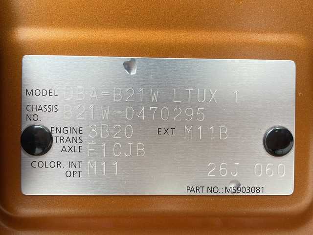 日産 デイズ ハイウェイスターX 熊本県 2018(平30)年 4.8万km プレミアムサンシャインオレンジ 純正メモリナビ/全周囲カメラ/フルセグTV/Bluetooth/衝突軽減/ディスプレイ式自動防眩式ミラー/純正LEDヘッドライト/純正フォグランプ/ETC/電動格納ミラー/純正14インチアルミホイール/ISOFIX/スマートキー