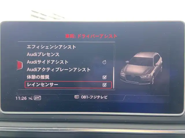 アウディ Ａ４ アバント2．0TFSIスポーツ 栃木県 2018(平30)年 3.9万km ミトスブラックメタリック バーチャルCP　/アシスタンスパッケージ　/ACC/全方位カメラ　/純正ナビ　/フルセグ 　/AppleCarPlay　/パワーシート　/シートH/電動リアゲート　/ETC　/HID　/純正17インチAW