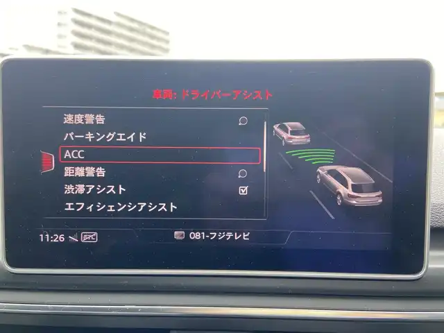 アウディ Ａ４ アバント2．0TFSIスポーツ 栃木県 2018(平30)年 3.9万km ミトスブラックメタリック バーチャルCP　/アシスタンスパッケージ　/ACC/全方位カメラ　/純正ナビ　/フルセグ 　/AppleCarPlay　/パワーシート　/シートH/電動リアゲート　/ETC　/HID　/純正17インチAW