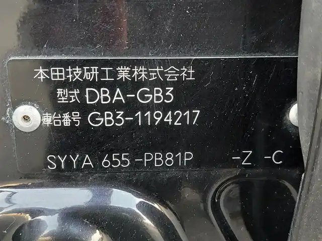 ホンダ フリード G ハイウェイエディション 東京都 2010(平22)年 9万km プレミアムブラキッシュパール コンフォートビューパッケージ/純正HDDナビ/バックカメラ/ビルトインETC/両側パワースライドドア/キーレス