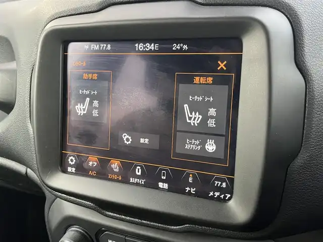 クライスラー・ジープ ジープ レネゲード リミテッド 静岡県 2020(令2)年 4.2万km 黒 レザーシート/ブラインドスポットアシスト/純正ナビ/(Bluetooth/CarPlay/フルセグ)/衝突被害軽減システム/バックカメラ/アダプティブクルーズコントロール/レーンキープアシスト/パーキングアシスト/パワーシート /シートヒーター /ステアリングヒーター/スマートキー/ETC2.0/ドライブレコーダー/純正フロアマット/純正17インチアルミホイール/社外スタッドレスタイヤ有り/取扱説明書/スペアキー