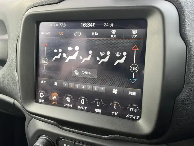 クライスラー・ジープ ジープ レネゲード リミテッド 静岡県 2020(令2)年 4.2万km 黒 レザーシート/ブラインドスポットアシスト/純正ナビ/(Bluetooth/CarPlay/フルセグ)/衝突被害軽減システム/バックカメラ/アダプティブクルーズコントロール/レーンキープアシスト/パーキングアシスト/パワーシート /シートヒーター /ステアリングヒーター/スマートキー/ETC2.0/ドライブレコーダー/純正フロアマット/純正17インチアルミホイール/社外スタッドレスタイヤ有り/取扱説明書/スペアキー