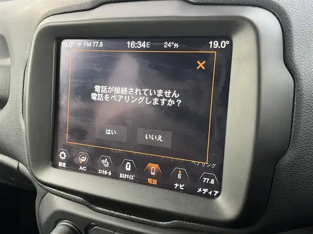 クライスラー・ジープ ジープ レネゲード リミテッド 静岡県 2020(令2)年 4.2万km 黒 レザーシート/ブラインドスポットアシスト/純正ナビ/(Bluetooth/CarPlay/フルセグ)/衝突被害軽減システム/バックカメラ/アダプティブクルーズコントロール/レーンキープアシスト/パーキングアシスト/パワーシート /シートヒーター /ステアリングヒーター/スマートキー/ETC2.0/ドライブレコーダー/純正フロアマット/純正17インチアルミホイール/社外スタッドレスタイヤ有り/取扱説明書/スペアキー