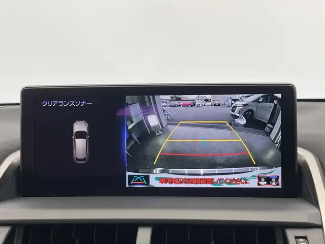 レクサス ＮＸ 300h Iパッケージ 栃木県 2019(平31)年 2.5万km グラファイトブラックガラスフレーク 純正メモリナビ/（CD/DVD/フルセグTV/Bluetooth/SD/USB/AUX）/バックカメラ/サイドカメラ/レクサスセーフティセンス+/BSM/コーナーセンサー/ビルトインETC/ドライブレコーダー/パワーバックドア/合皮シート/前席シートヒーター/運転席メモリーシート/禁煙車/ステアリングヒーター/オートライト/LEDヘッドライト/横滑り防止装置/スマートキー/プッシュスタート/アイドリングストップ/純正18インチアルミホイール/純正フロアマット/パドルシフト/オートブレーキホールド/パーキングサポートアシスト/パーキングサポートブレーキ