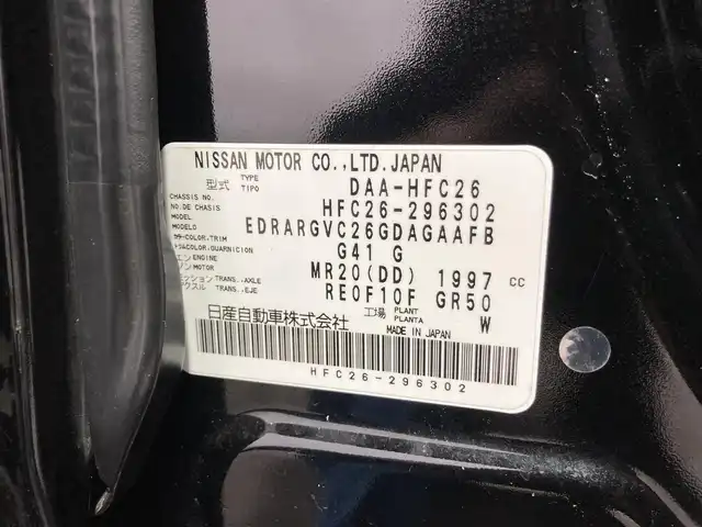 日産 セレナ HWS S HV Vセレ +SeftyⅡ 大阪府 2016(平28)年 3.3万km ダイヤモンドブラック 純正ナビ(フルセグ/DVD再生/Bluetooth) 360カメラ 後席モニター ETC 両側パワースライドドア 衝突軽減 クルコン レーンアシスト オートライト 前後ドラレコ スマートキー