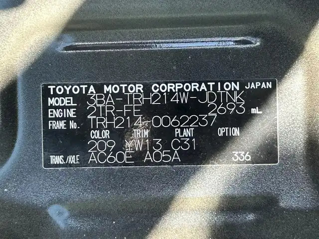 トヨタ ハイエース GL ロング 茨城県 2020(令2)年 6.6万km ブラックマイカ 純正ナビ（DVD再生機能有）/モデリスタエアロ/デジタルインナーミラー/純正アルミホイル付/衝突被害軽減/レーンキープアシスト/オートマチックハイビーム/LEDライト/前方ドライブレコーダー/前後コーナーセンサー/リアドアイージークローザー/純正フロアマット/フリップダウンモニター/Bluetooth接続/フルセグTV/HDMI接続/ISOFIX/保証書/取扱説明書/プッシュスタート