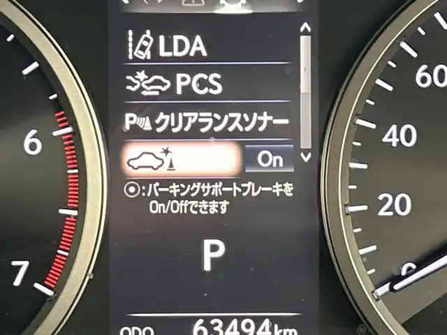 レクサス ＮＸ 300 Iパッケージ 福岡県 2018(平30)年 6.4万km グラファイトブラックガラスフレーク 純正ナビ（フルセグＴＶ）　/バックカメラ　/ドラレコ　/ＥＴＣ　/コーナーセンサー　/ＡＣＣ　/衝突軽減　/レーンキープ　/ＰＫＳＢ　/パドルシフト　/電動リアゲート　/本革シート　/シートヒーター　/パワーシート　/３眼ＬＥＤ