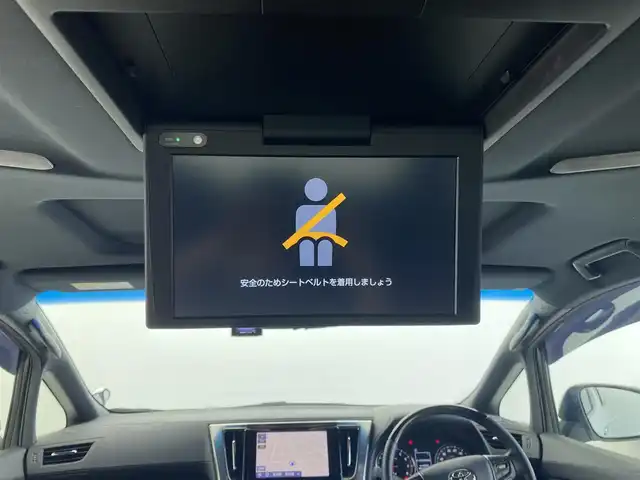 トヨタ アルファード S タイプゴールド 福井県 2020(令2)年 5.2万km ホワイトパールクリスタルシャイン サンルーフ/デジタルルームミラー/純正フリップダウンモニター/純正ナビ/【フルセグ/CD/DVD/Bluetooth】/バックカメラ/ETC/衝突被害軽減システム/レーンキープアシスト/ブラインドスポットモニター/レーダークルーズコントロール/電動パーキングブレーキ/オートブレーキホールド/ＬＥＤライト＆フォグライト/オートライト/オートハイビーム/革巻きステアリング/ステアリングスイッチ/前方ドライブレコーダー/後席オットマン/革巻きステアリング/ステアリングスイッチ/W＋サイドエアバックSRS＋ABS/保証書/取扱説明書