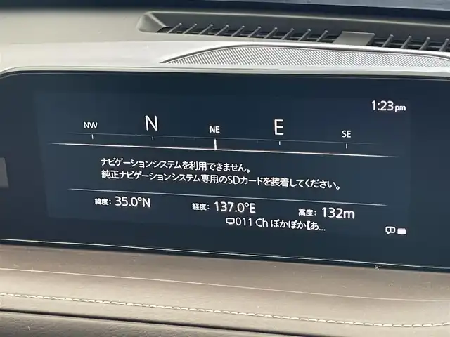 マツダ ＣＸ－３０ XD Lパッケージ 愛知県 2021(令3)年 2.5万km ディープクリスタルブルーマイカ 純正８．８型ナビ　ＨＵＤ　ＢＳＭ　黒レザ‐　ＨＤＭＩ　禁煙　フルセグTV　ＤＶＤ　パドルシフト　ＥＴＣ　ドラレコ　シートヒーター　衝突軽減　ＬＥＤライト　フォグランプ　コーナーセンサー　パワーシート